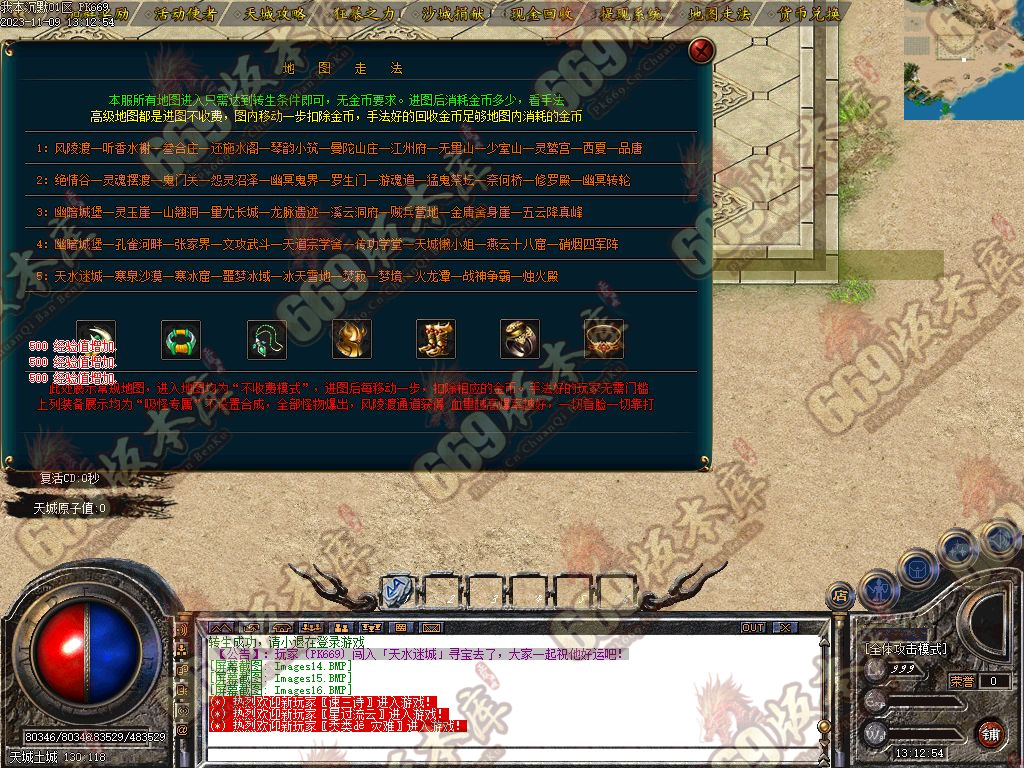 天城4F独家专属沉默