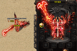 赤明天帝剑甲素材pk_001