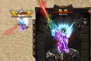 <strong>传奇​战魂剑甲时装套装素材pk_006</strong>