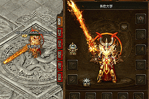 <strong>传奇七劫破魔剑甲素材PNG格式pk_007</strong>