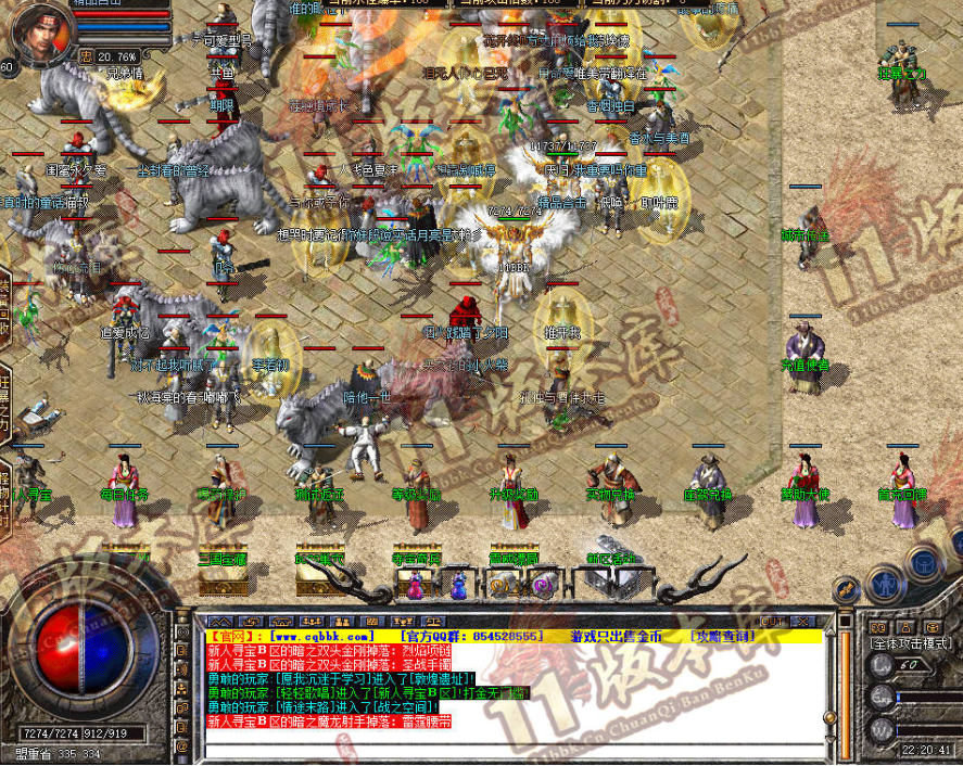 Blue引擎2024智能假人-自动下图-自动换装-10套不同数据 每套200人带英雄