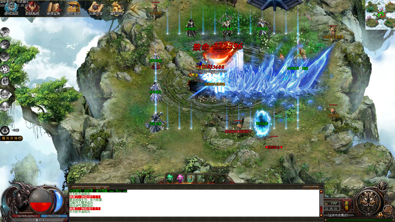 <strong>封妖OL神器专属-自动回收-自动拾取</strong>