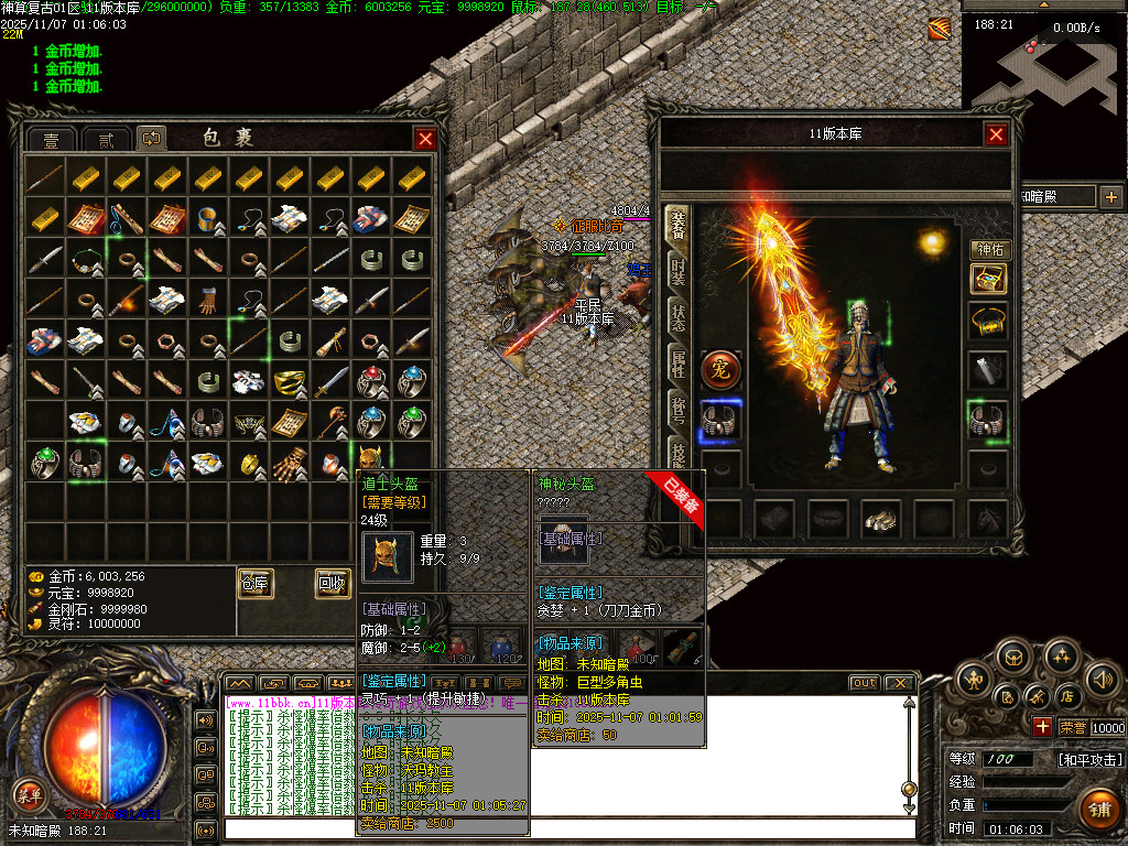 <strong>神算复古-复古剧情玩法-潜力巨大-适合开发研究-翎风引擎</strong>