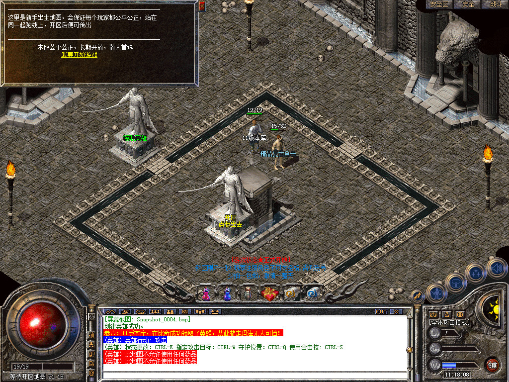 Snapshot_0005.jpg