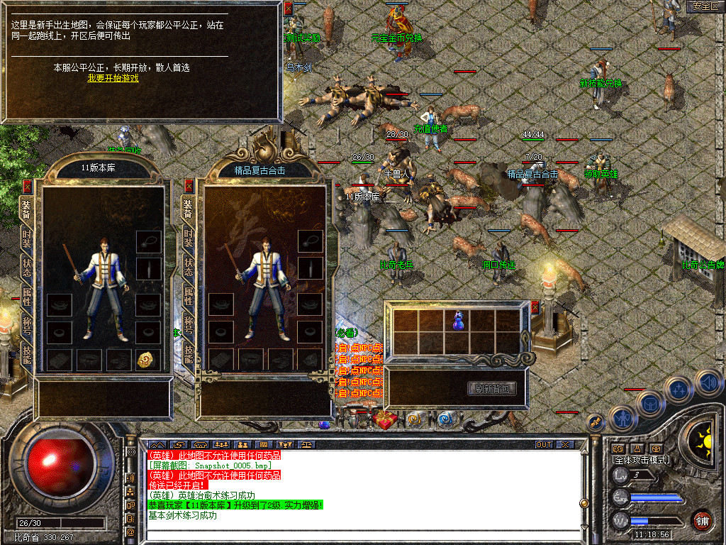 Snapshot_0006.jpg