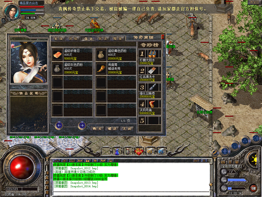 Snapshot_0015.jpg