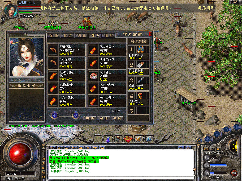 Snapshot_0016.jpg