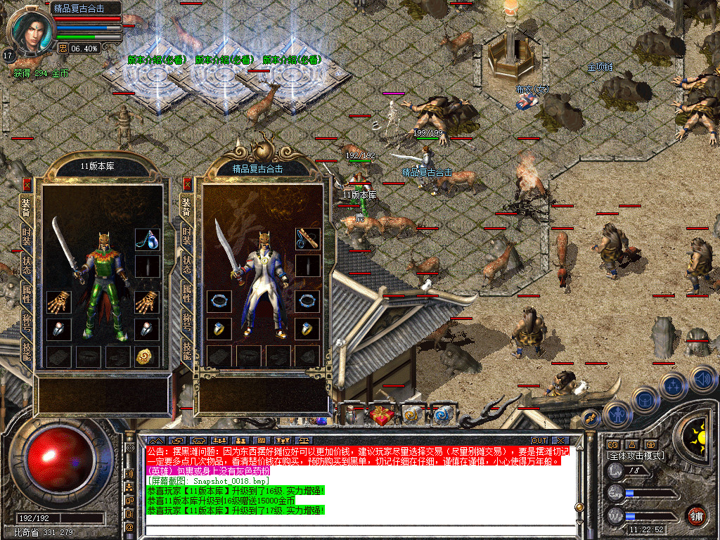 Snapshot_0019.jpg