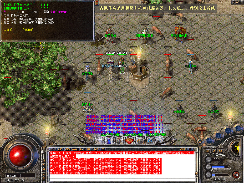 Snapshot_0020.jpg
