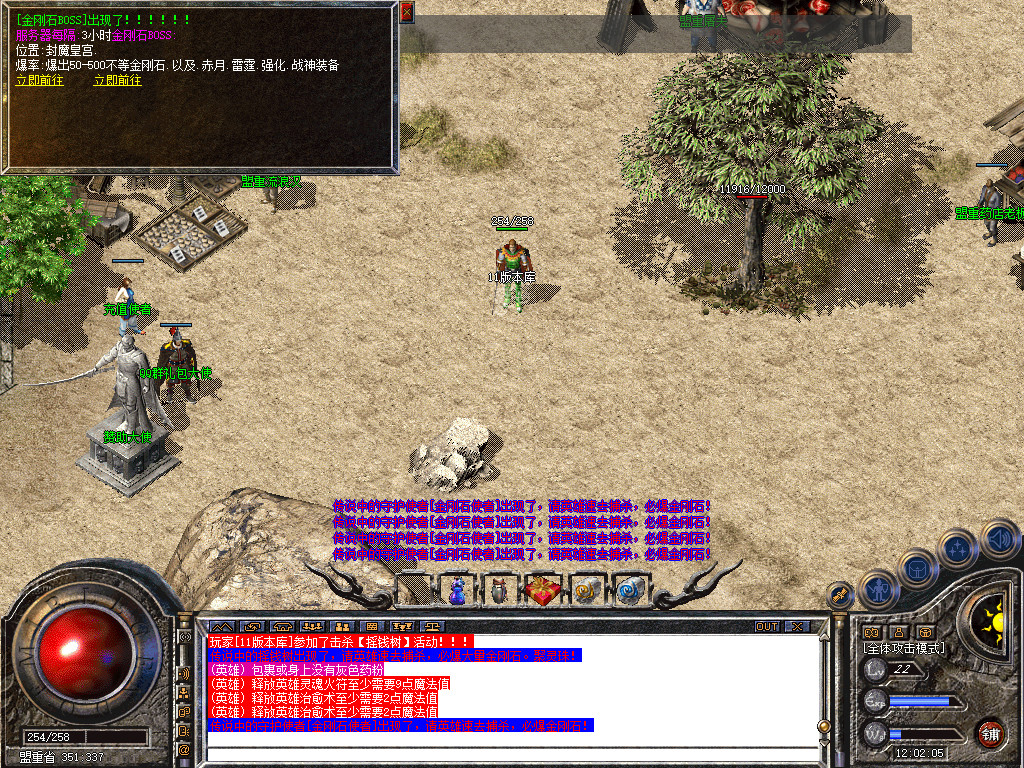 Snapshot_0024.jpg
