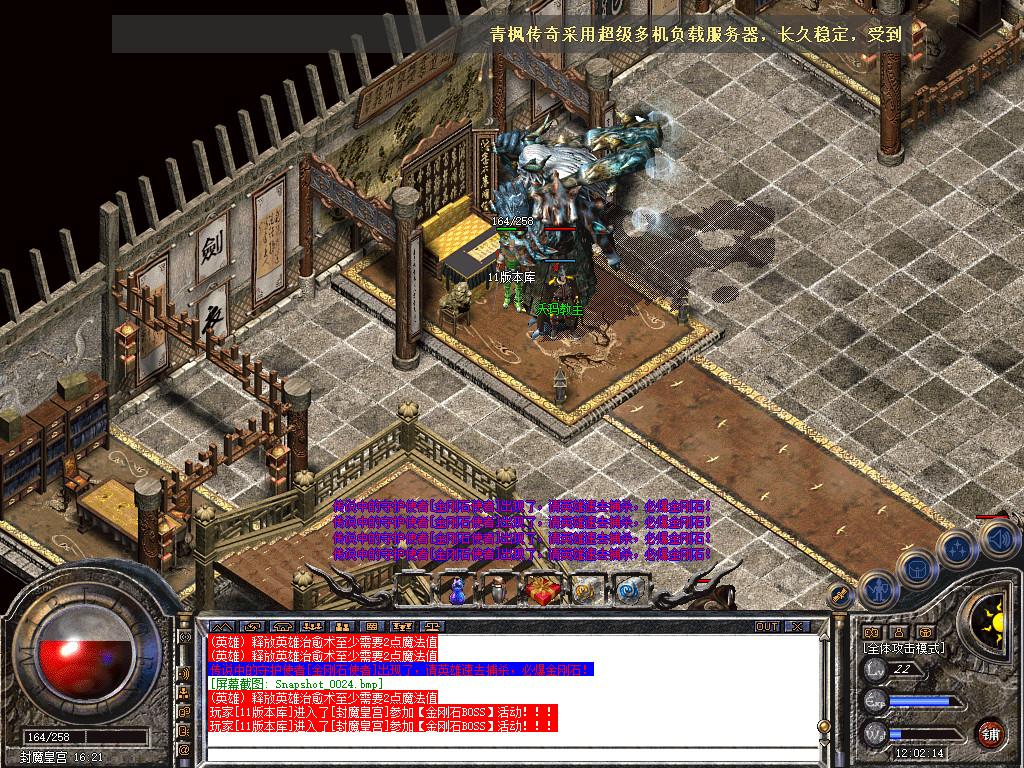 Snapshot_0025.jpg