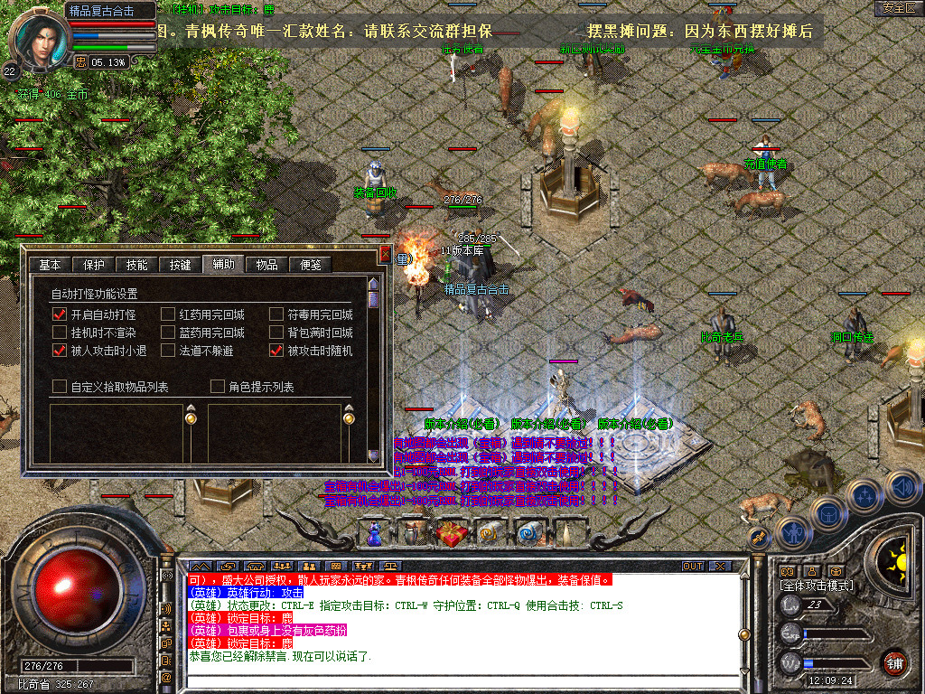 Snapshot_0026.jpg