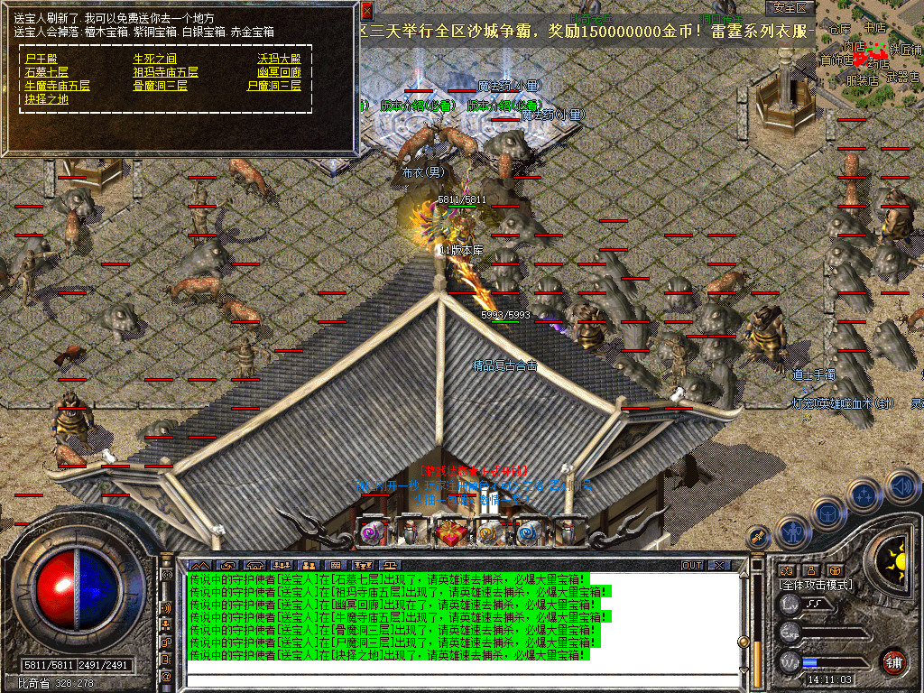 Snapshot_0069.jpg