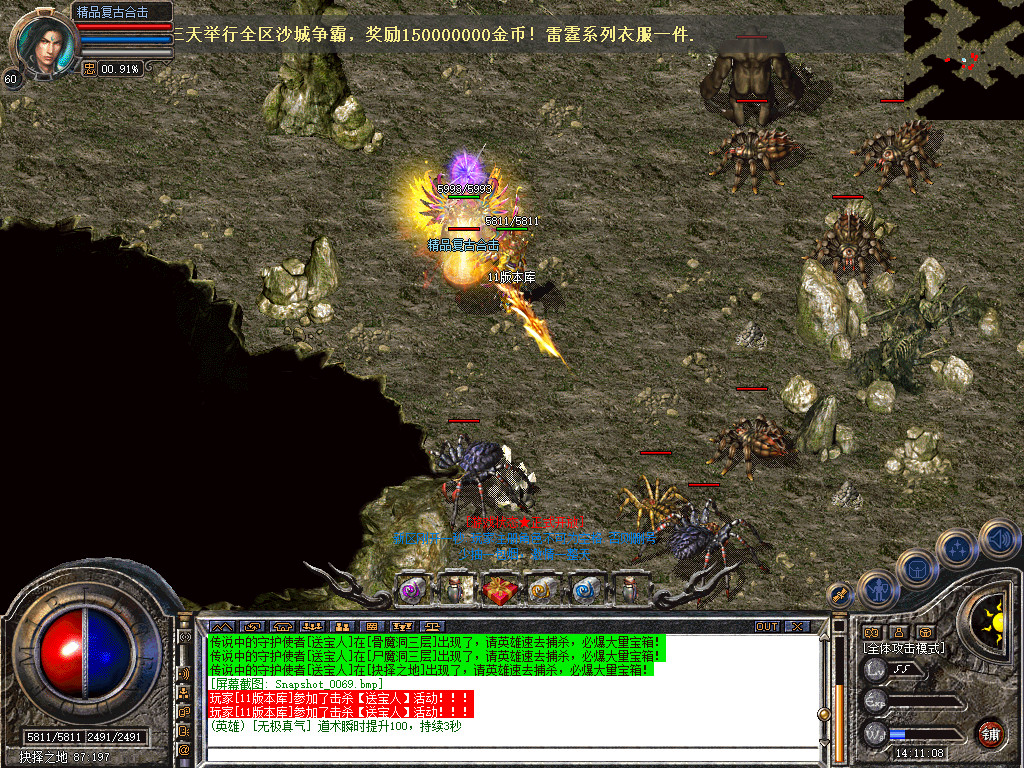 Snapshot_0070.jpg