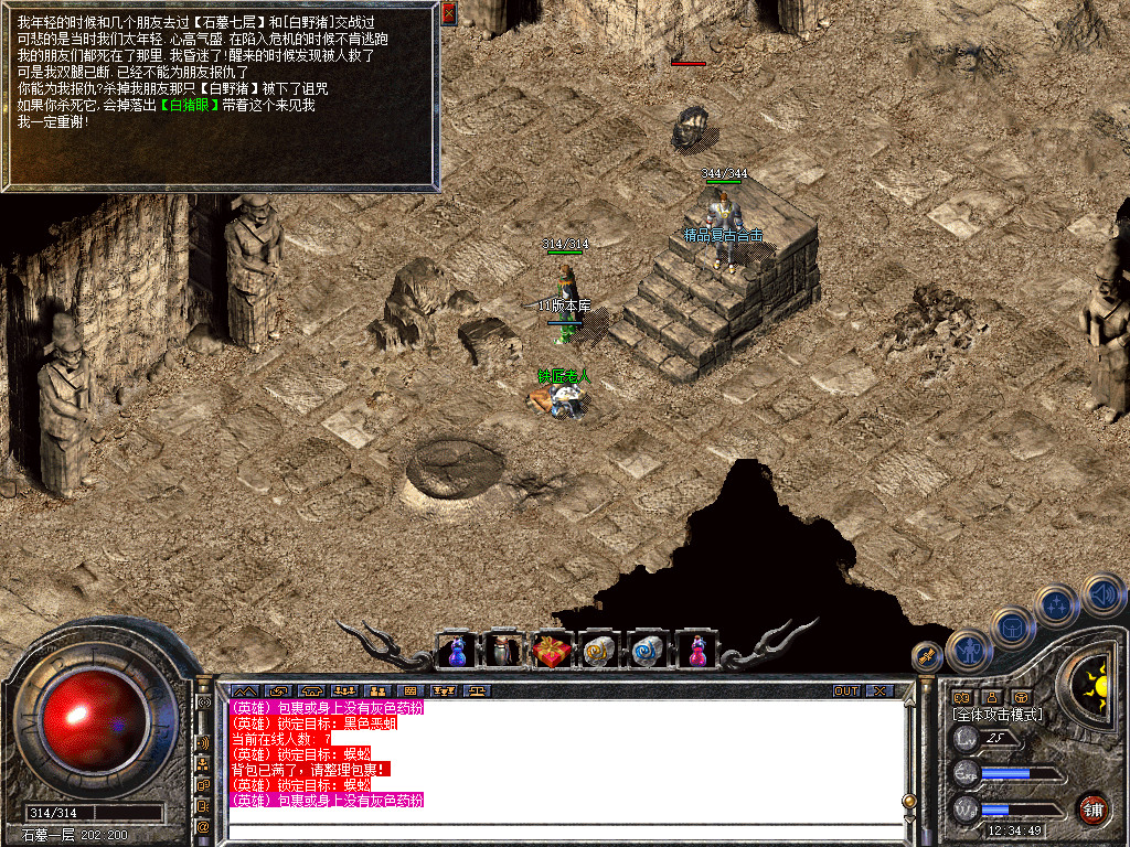 Snapshot_0030.jpg