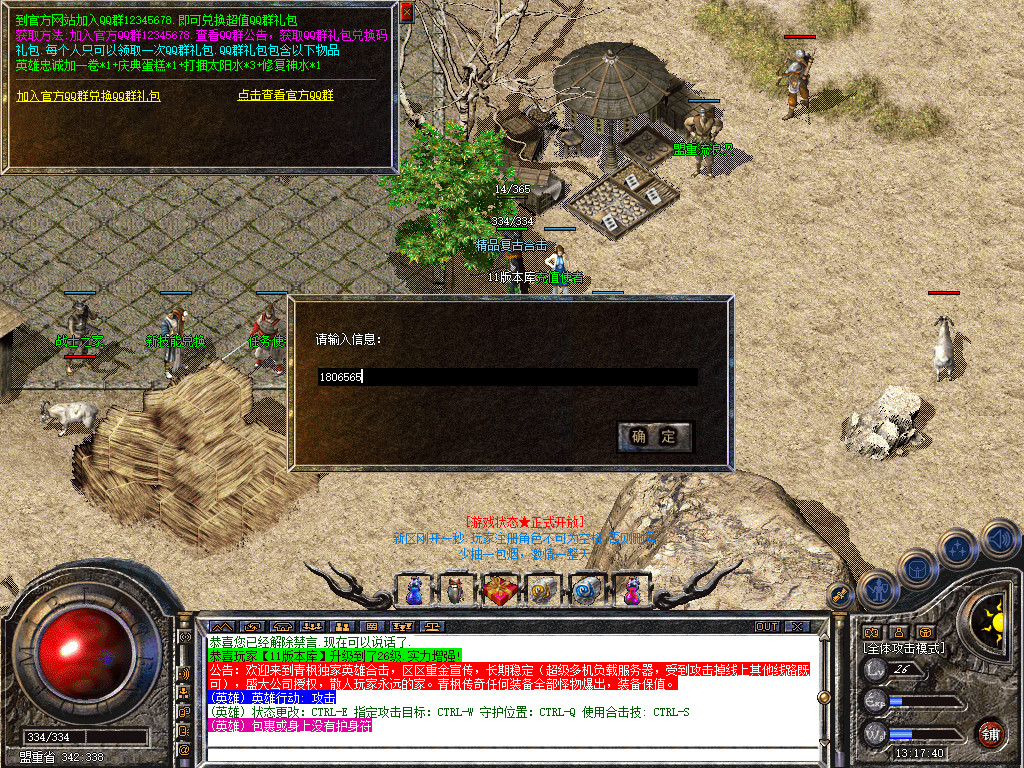 Snapshot_0031.jpg