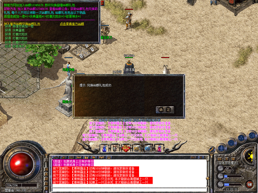 Snapshot_0032.jpg