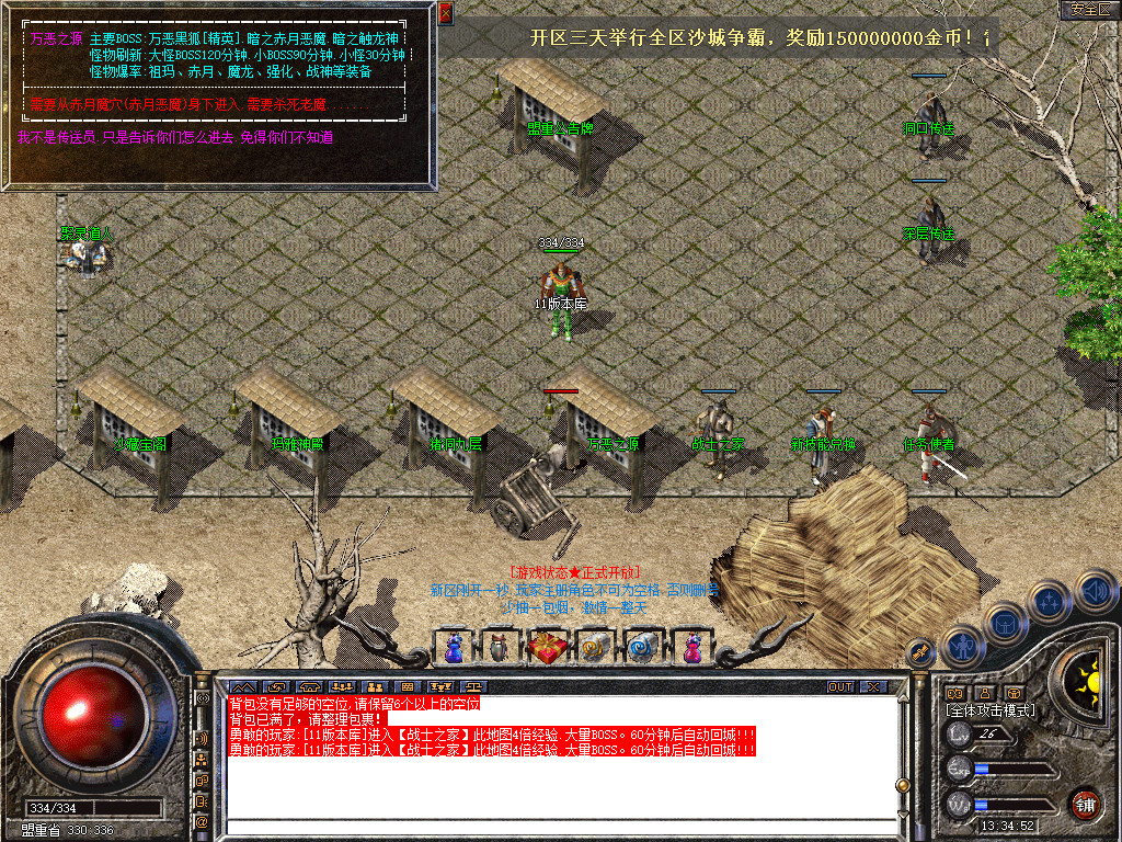 Snapshot_0035.jpg