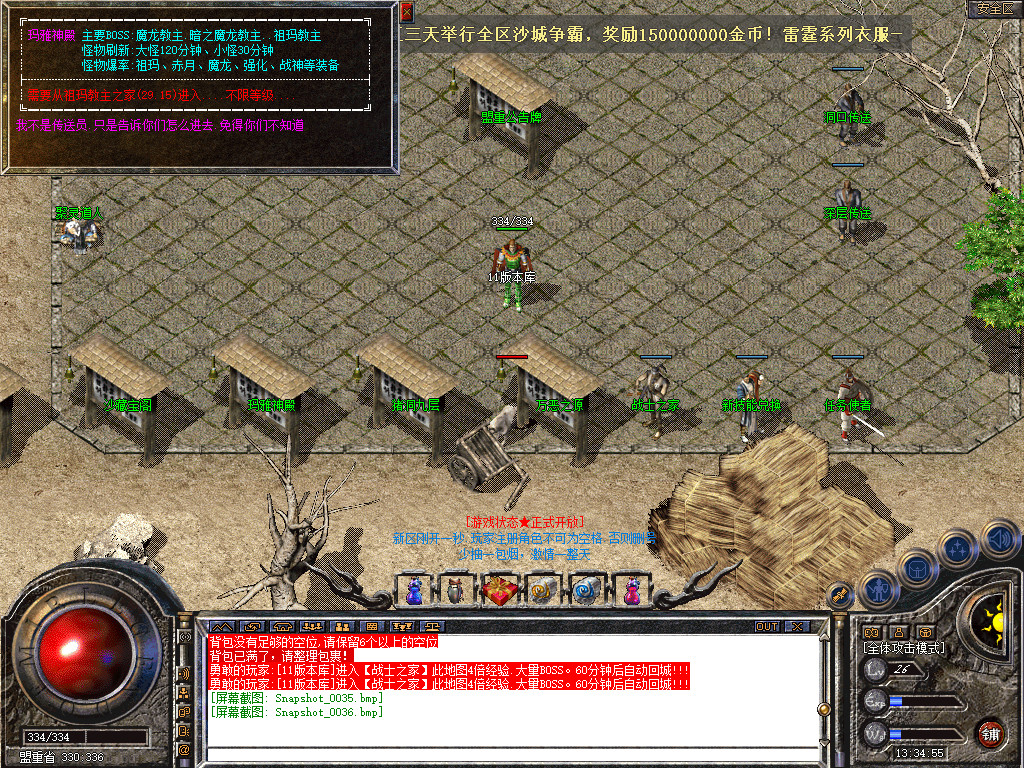Snapshot_0037.jpg