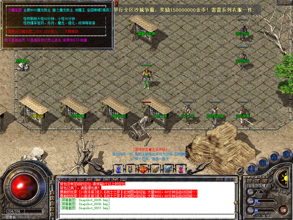 Snapshot_0038.jpg