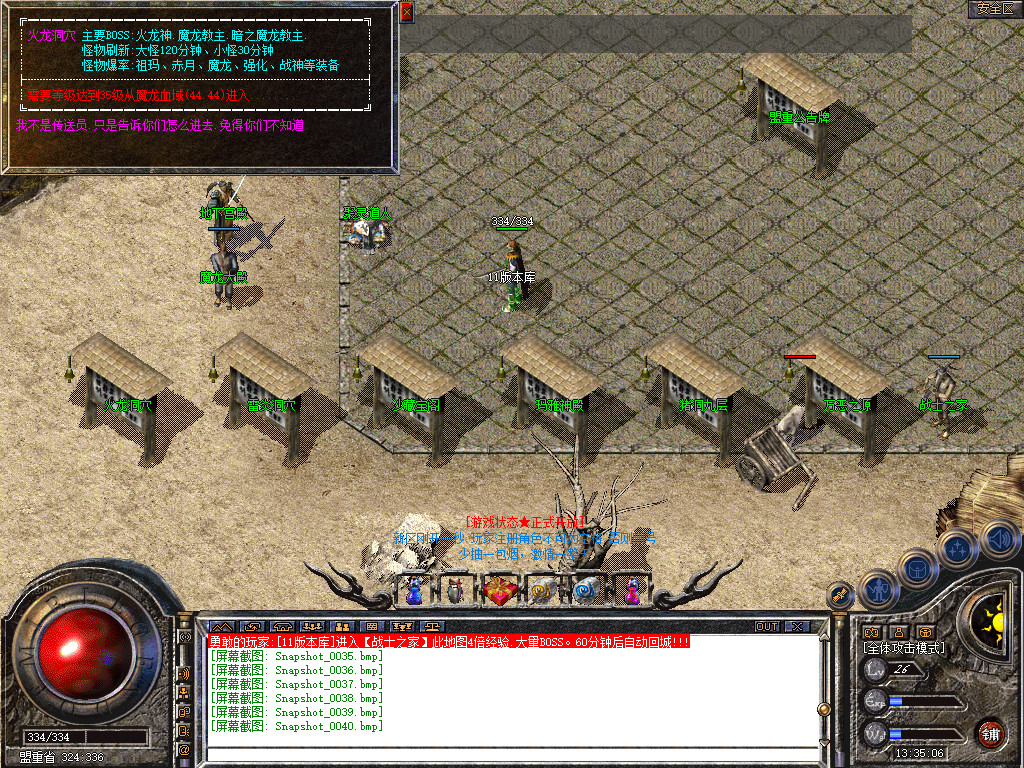 Snapshot_0041.jpg