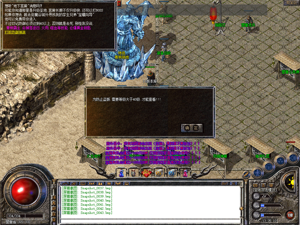 Snapshot_0044.jpg