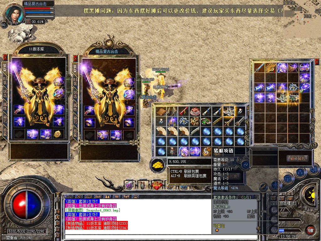 Snapshot_0064.jpg