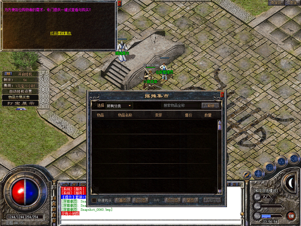 Snapshot_0061.jpg
