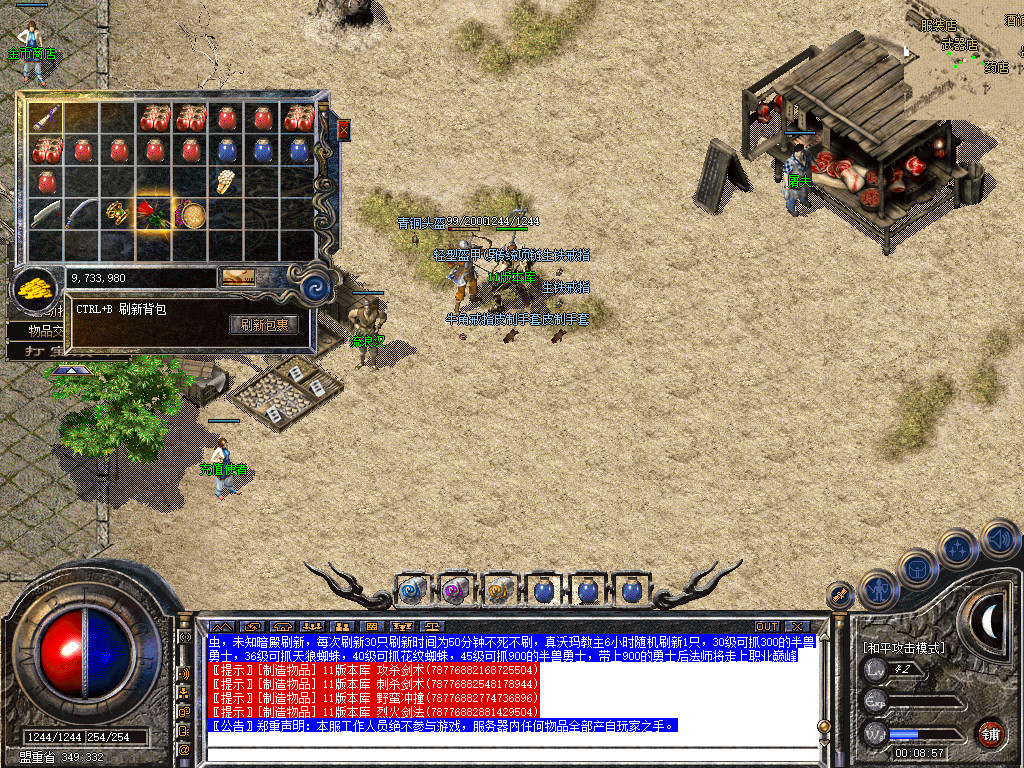 Snapshot_0063.jpg