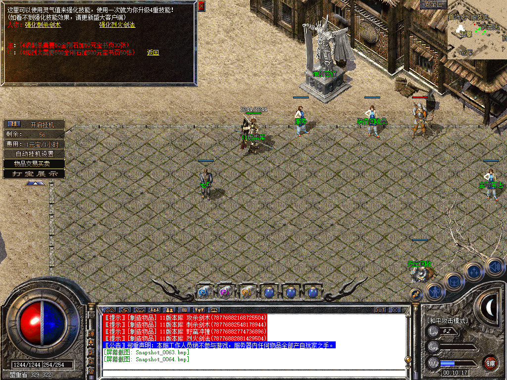 Snapshot_0065.jpg