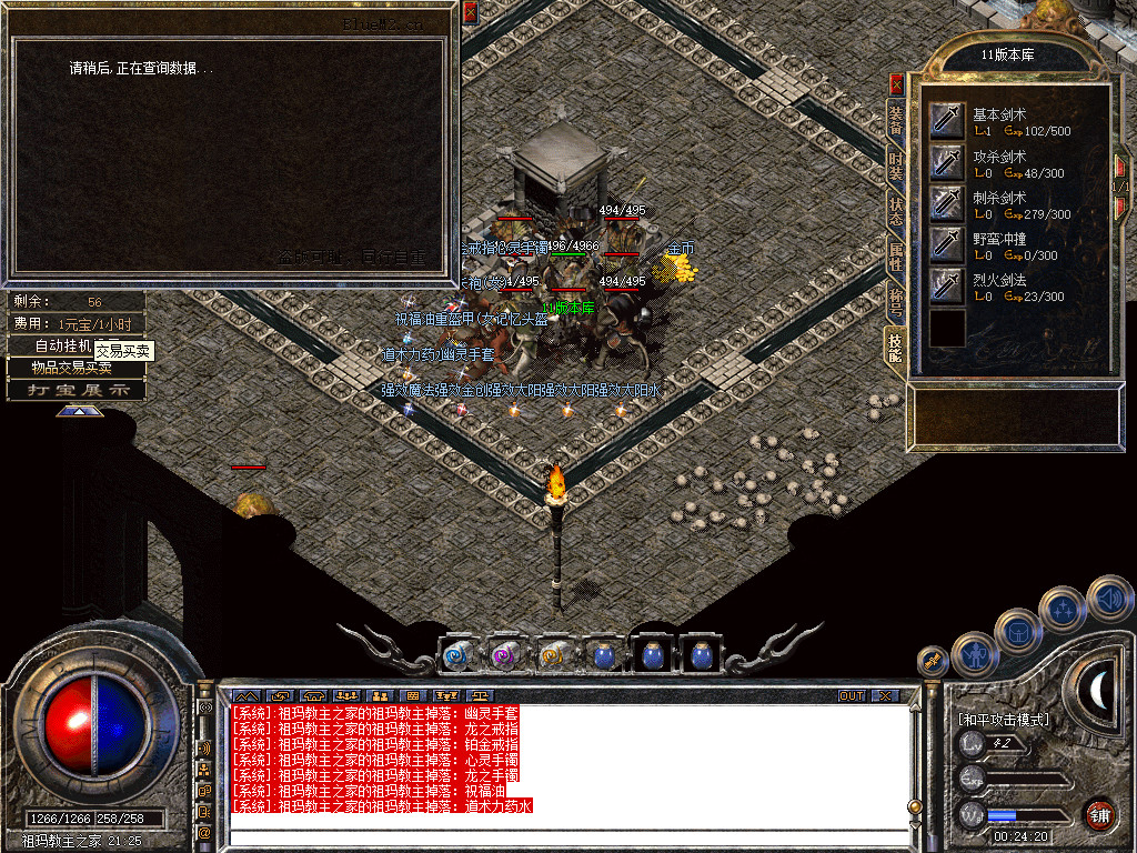Snapshot_0067.jpg
