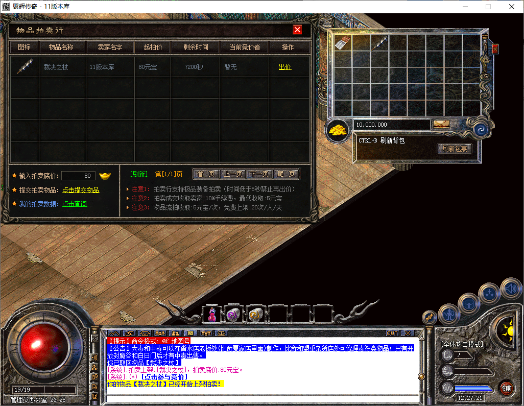 Snapshot_0074.png