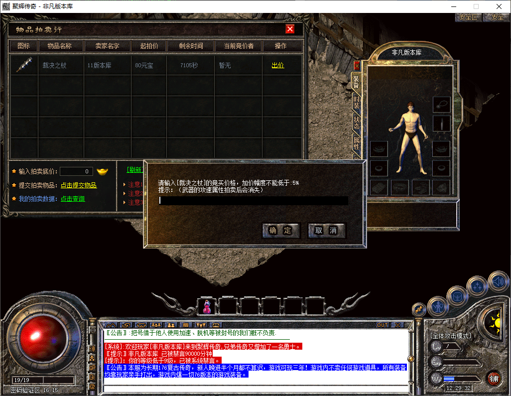 Snapshot_0076.png