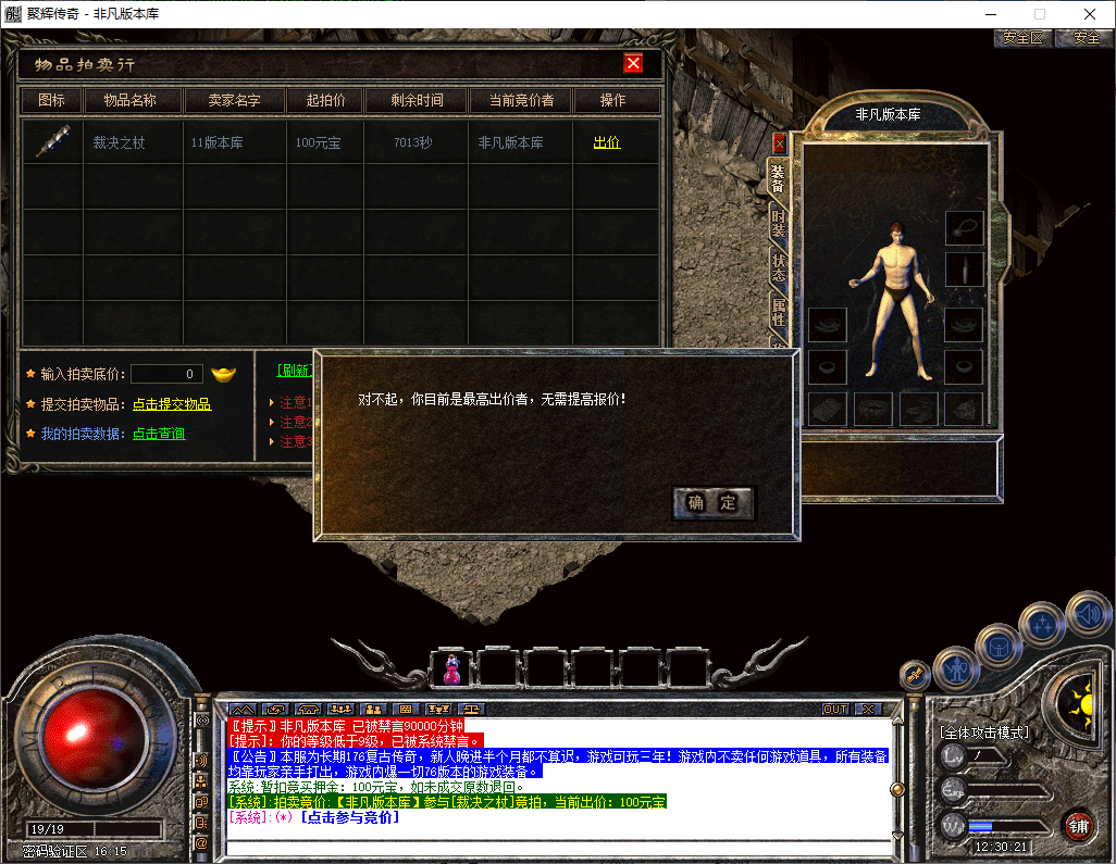 Snapshot_0078.png