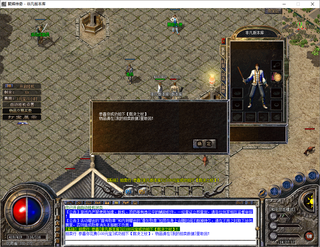 Snapshot_0079.png