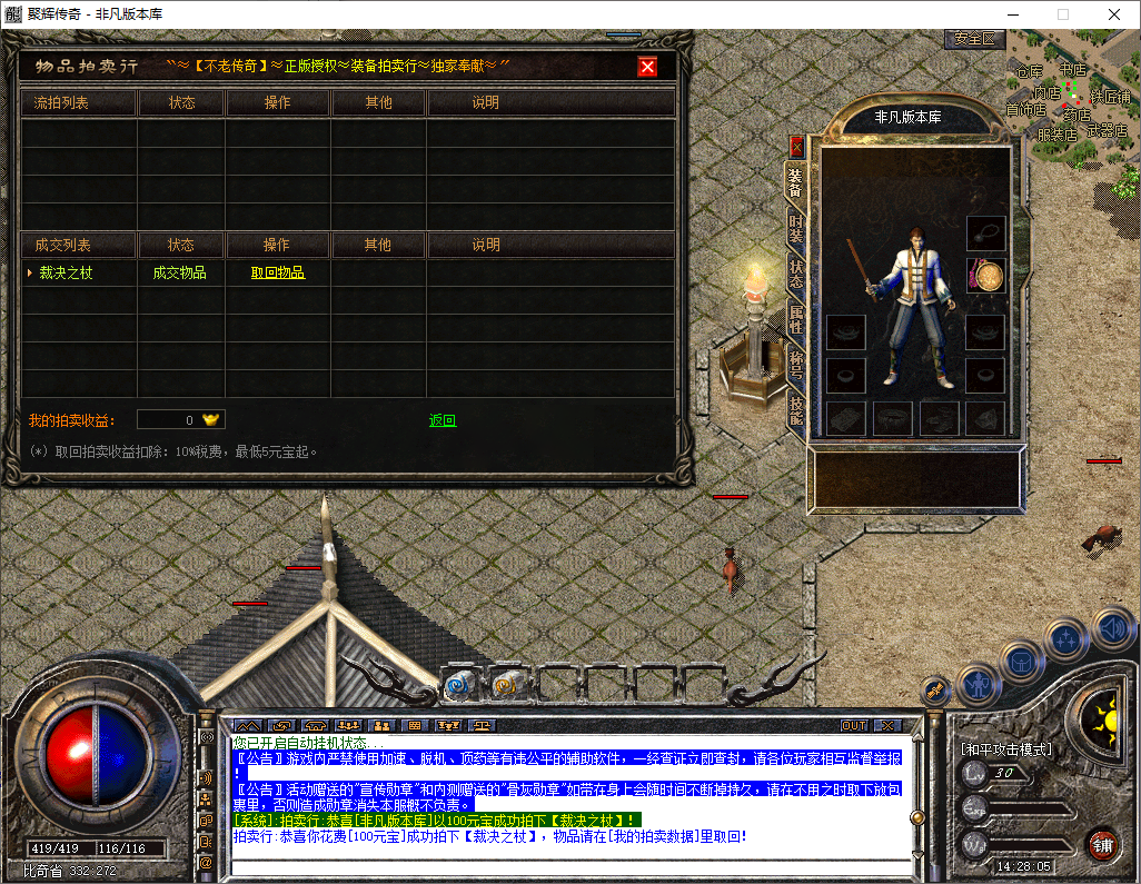 Snapshot_0080.png