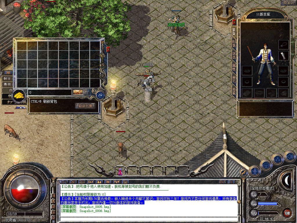 Snapshot_0005.jpg