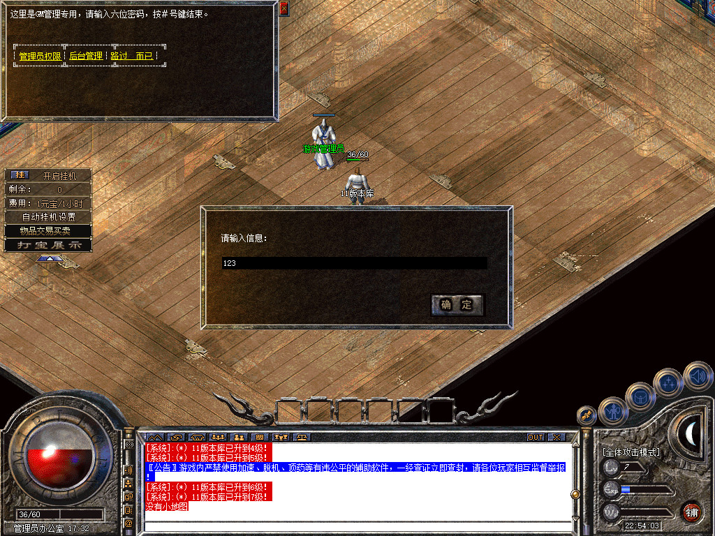 Snapshot_0006.jpg