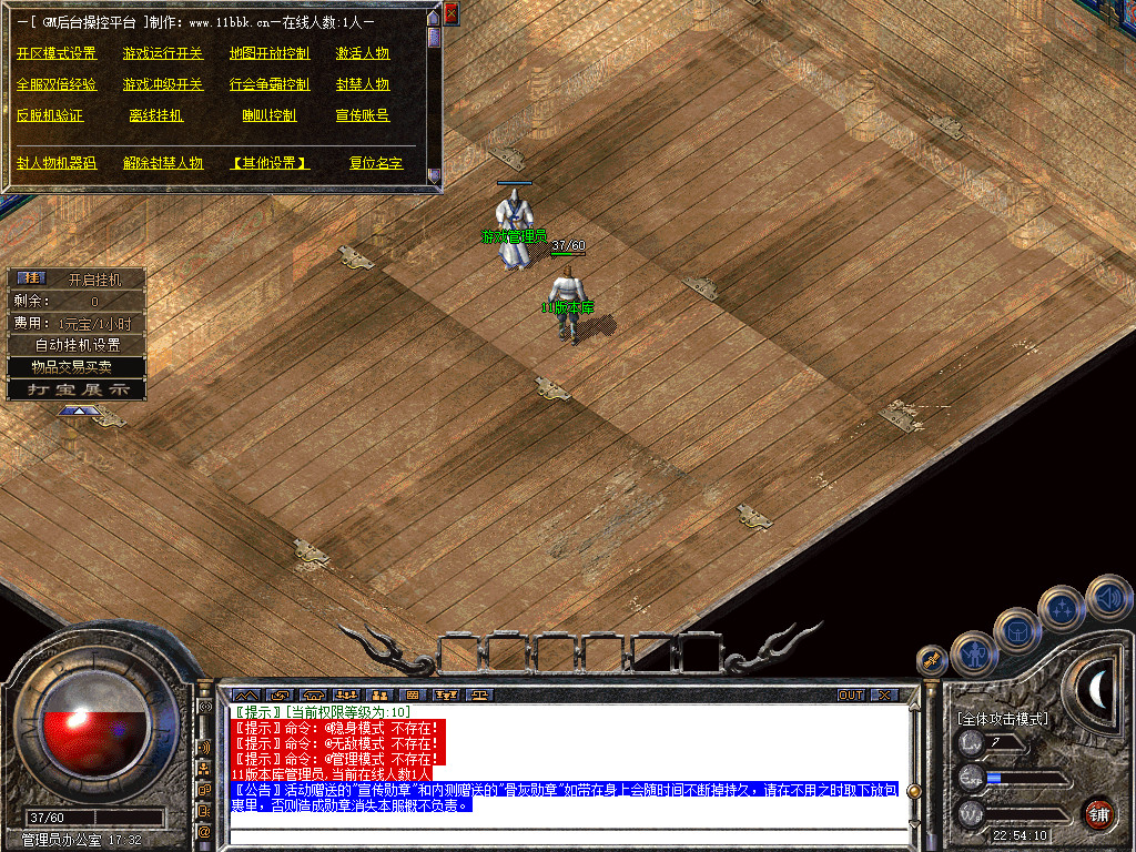 Snapshot_0007.jpg