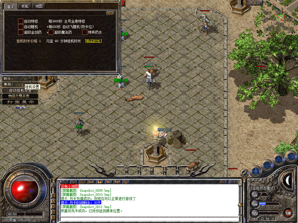 Snapshot_0012.jpg