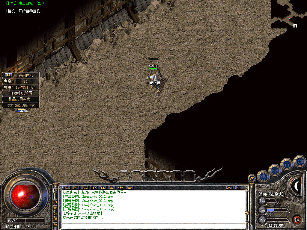 Snapshot_0016.jpg