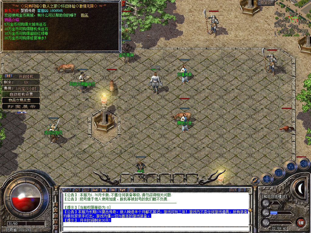 Snapshot_0018.jpg