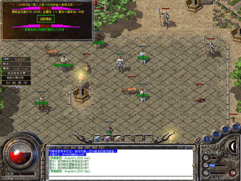 Snapshot_0020.jpg