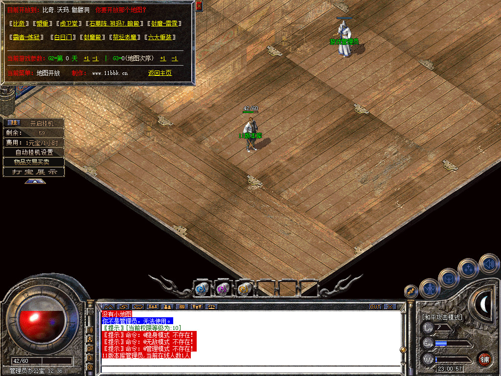 Snapshot_0024.jpg