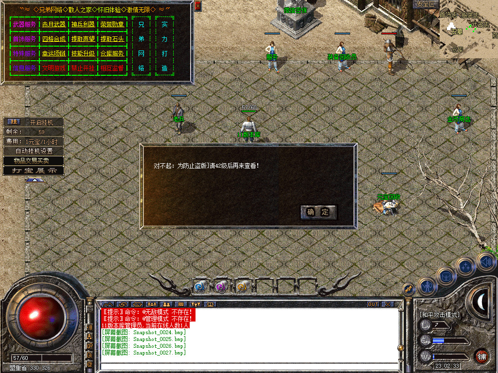 Snapshot_0028.jpg
