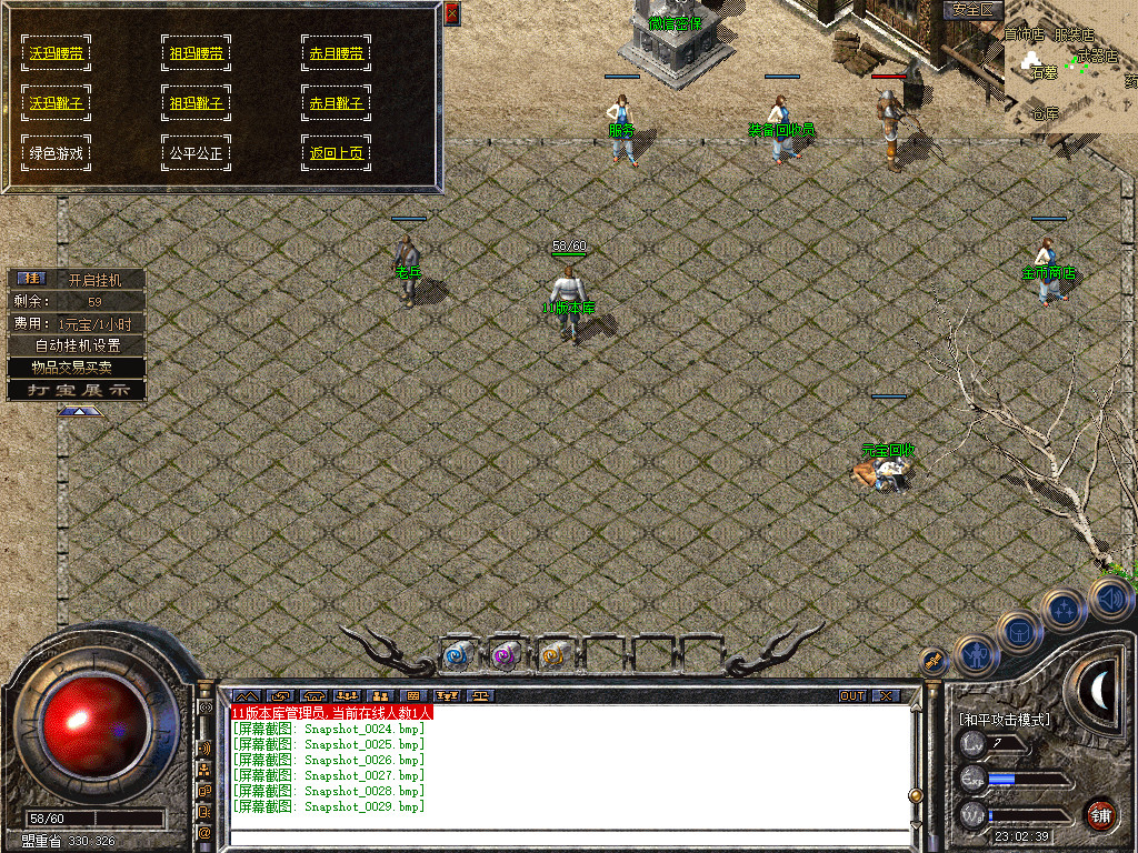 Snapshot_0030.jpg