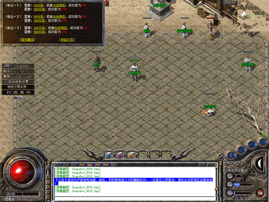 Snapshot_0034.jpg