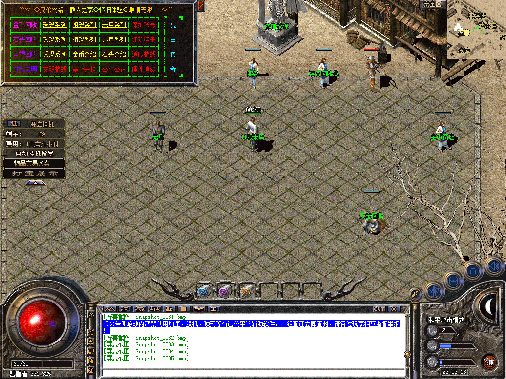 Snapshot_0036.jpg