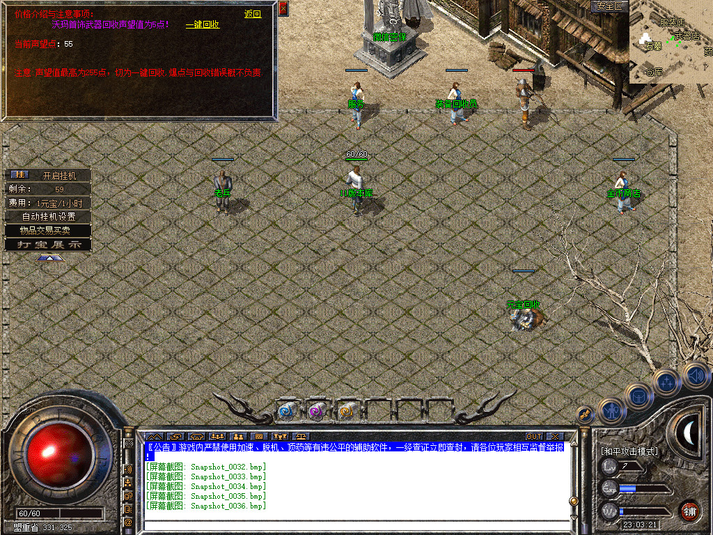 Snapshot_0037.jpg