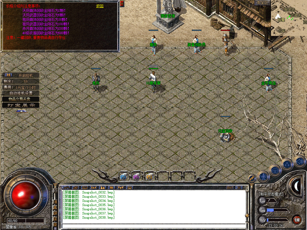 Snapshot_0039.jpg